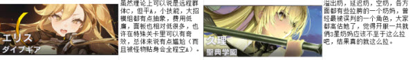溯回青空日服