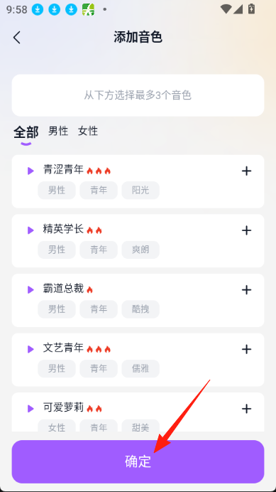 tofai安卓版