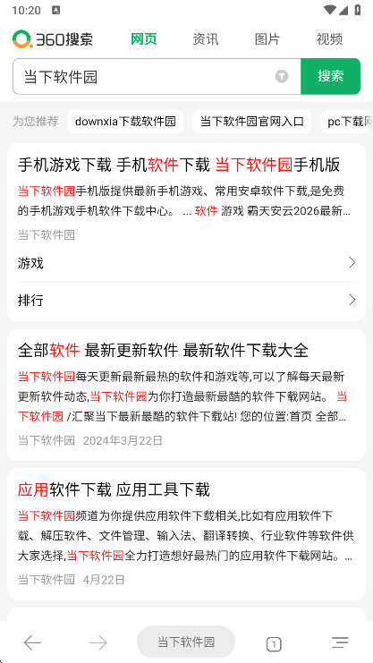 使用说明配图1