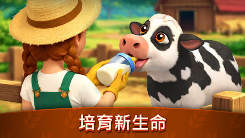 动物农场生活