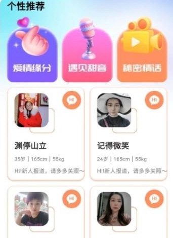 相盼1
