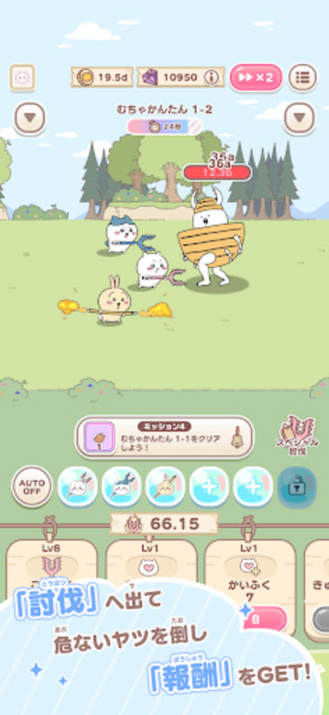 口袋吉伊卡哇日服最新版