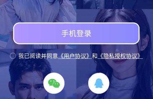 AI恋人app