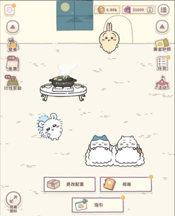 口袋吉伊卡哇中文版