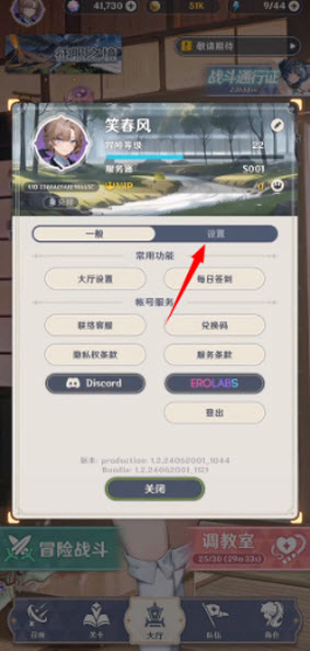 潘吉亚异闻录