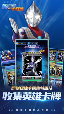 奥特曼暴打小怪兽电视版
