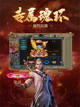 龙腾盛世火龙打金高爆