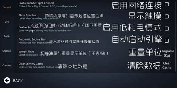 无限飞行