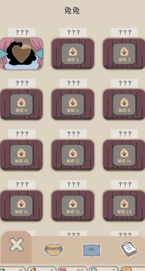 兔兔乐园最新版