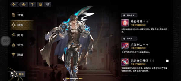 悠久之树qoo版
