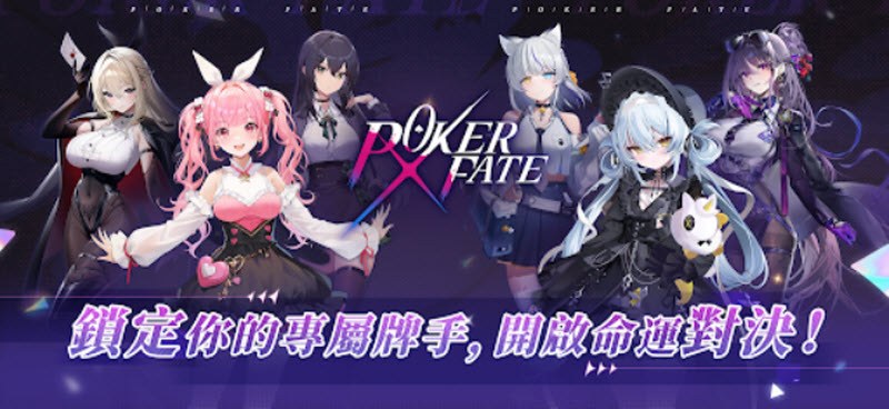 Poker Fate
