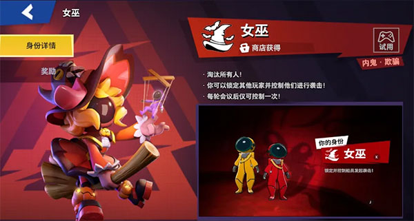 嘿嘿太空杀官方正版9