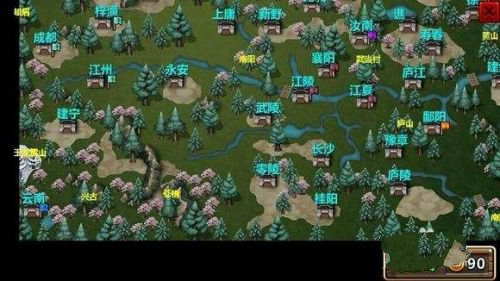 三国大时代4霸王立志7