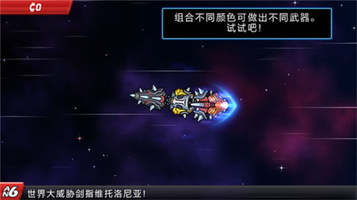 庞然巨物
