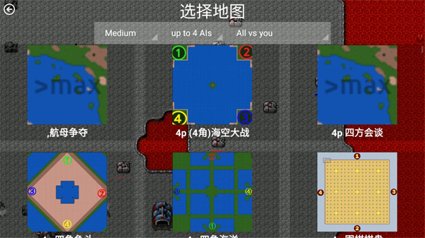 铁锈战争『升级5.0安卓版』