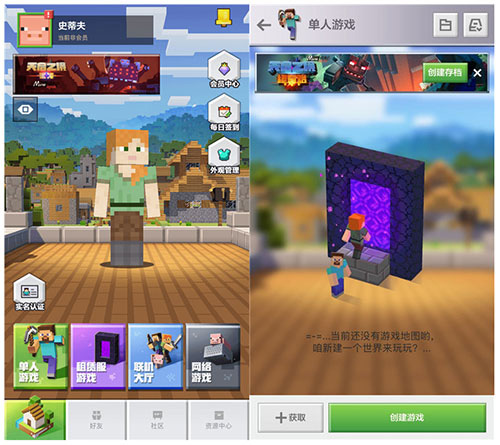 我的世界假面骑士整合包手机版5