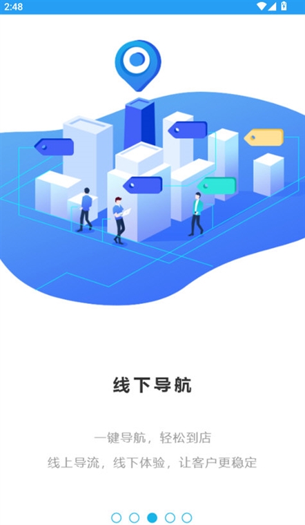 软件优势配图1