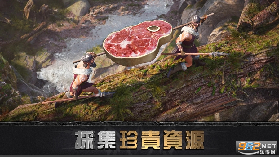 大酋长国际版