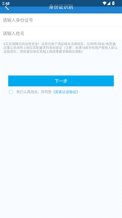 软件优势配图1