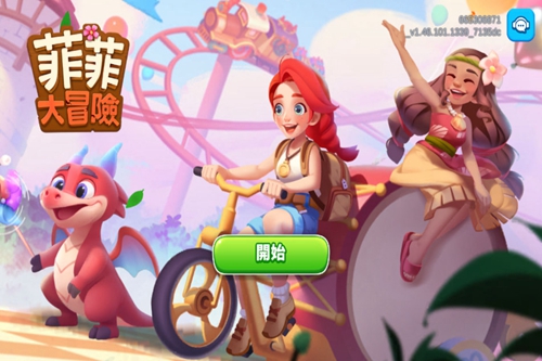 菲菲大冒险家庭农场冒险(Family Farm Adventure)完整版