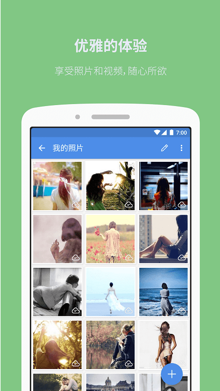 鎵嬫満鐓х墖淇濋櫓绠盿pp