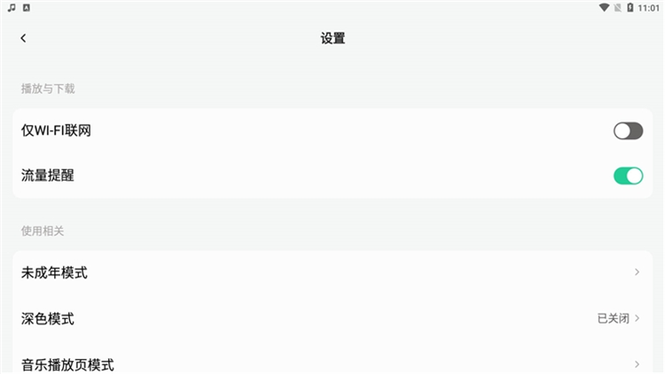 操作指南配图1