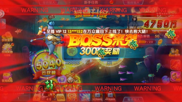 捕鱼金蟾去哪了8