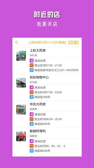 微性