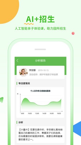 小童