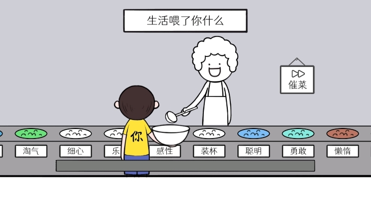 都是人情世故去广告版截图2