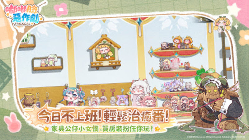 嘟嘟脸恶作剧