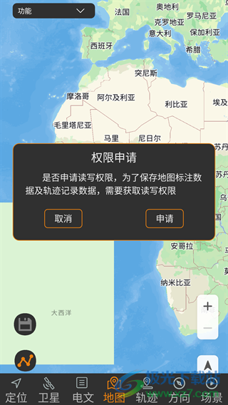 北斗伴手机版