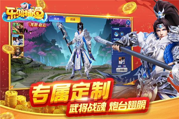乐鸿捕鱼千倍版