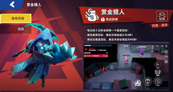 嘿嘿太空杀官方正版11