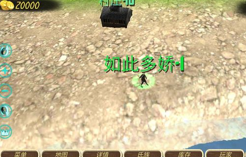 钢铁之躯2