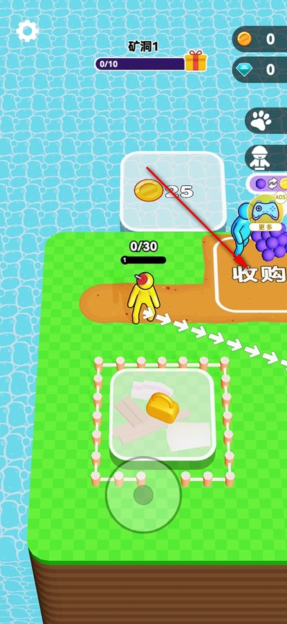 挖穿地球游戏破解版 挖穿地球游戏破解版