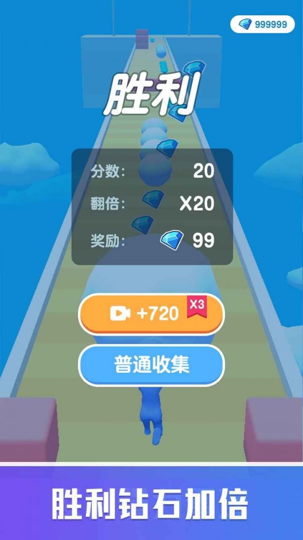 雪球快跑手游