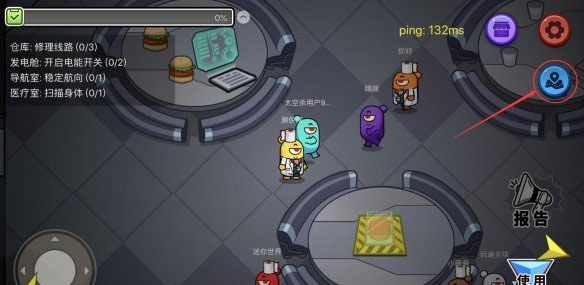 嘿嘿太空杀官方正版6