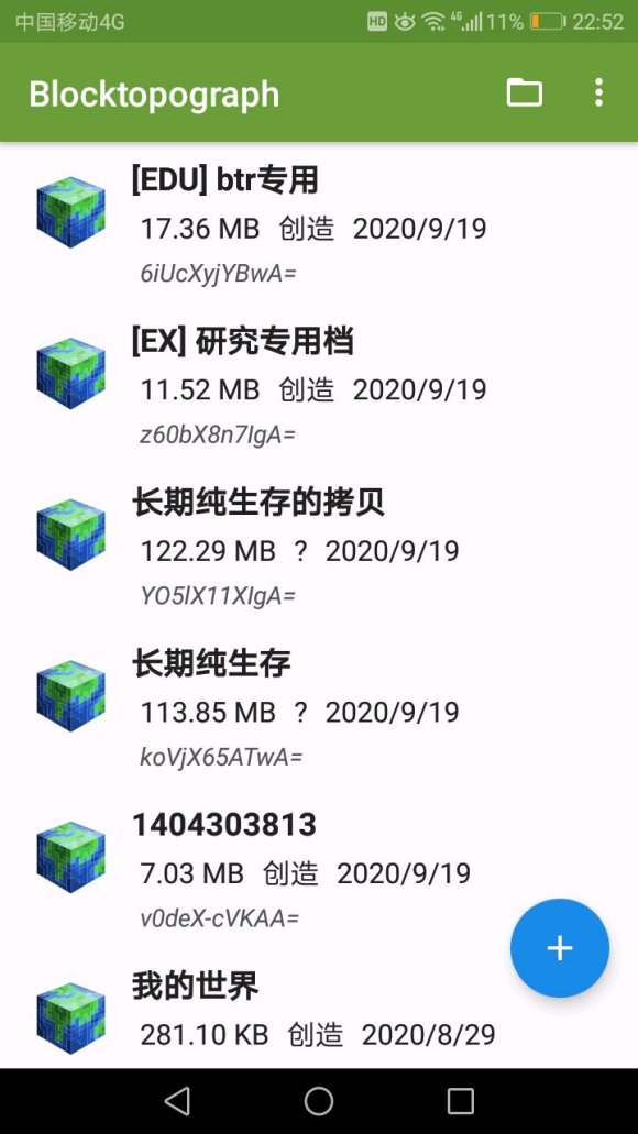 我的世界blocktopograph网易版