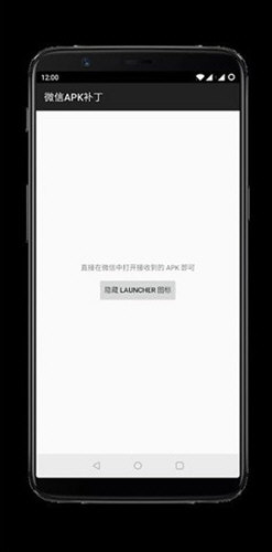 APK.1安装器下载