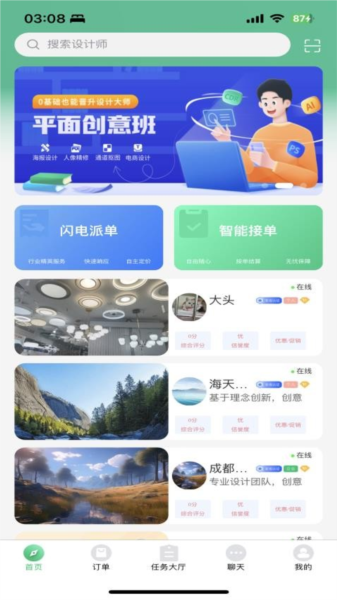 小脑瓜APP