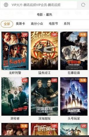 西米浏览器