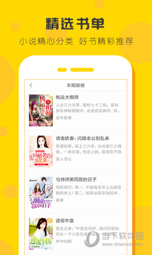 看书1