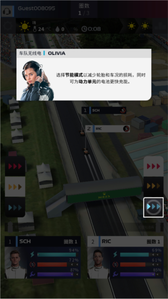 怎么玩配图8