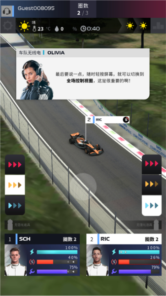 怎么玩配图10