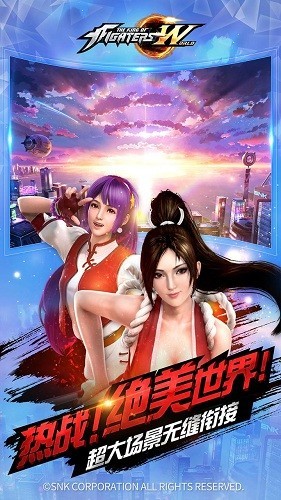 拳皇世界果盘版