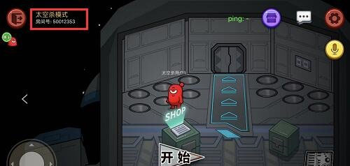 嘿嘿太空杀官方正版3