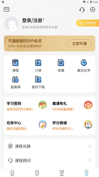 软件优势配图1