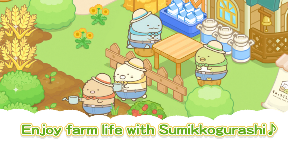 小仓农场Sumikko Farm