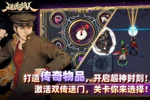 战魂铭人内置作弊菜单最新版